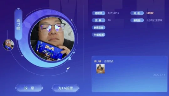 梦幻西游,萝莉,女神,御姐,梦幻西游