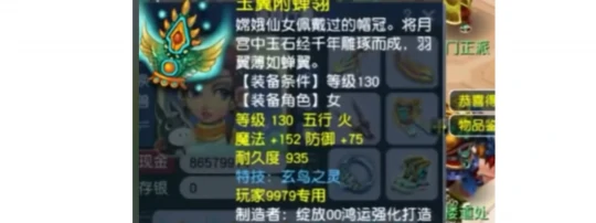 梦幻西游,旭旭宝宝,梦幻西游