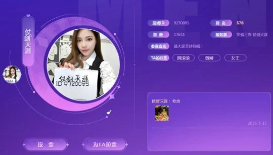 梦幻西游,萝莉,女神,御姐,梦幻西游