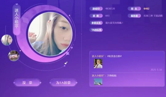 梦幻西游,萝莉,女神,御姐,梦幻西游