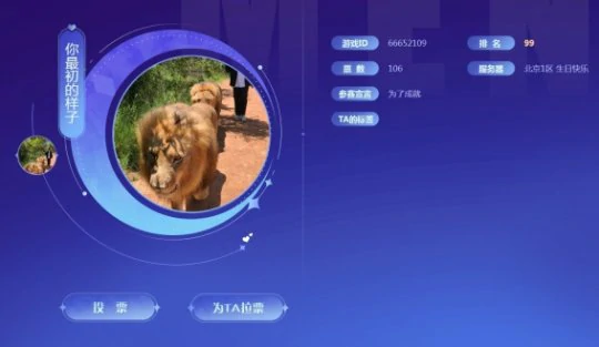 梦幻西游,变异树怪,梦幻西游