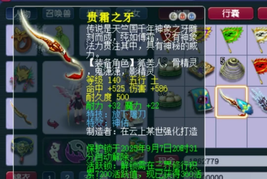 梦幻西游,神佑放下,双法伤一法暴,梦幻西游
