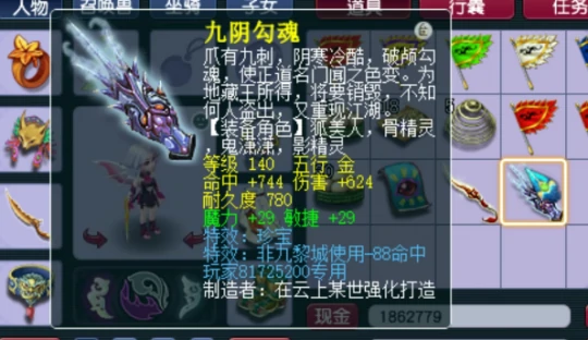 梦幻西游,神佑放下,双法伤一法暴,梦幻西游