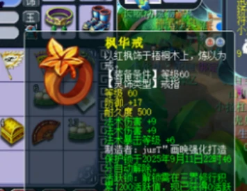梦幻西游,神佑放下,双法伤一法暴,梦幻西游
