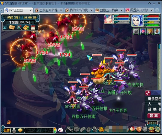 梦幻西游,月亮石,太阳石,转门派,梦幻西游