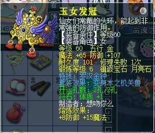 梦幻西游,群英荟萃,69PT,梦幻西游