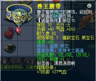 梦幻西游,群英荟萃,69PT,梦幻西游