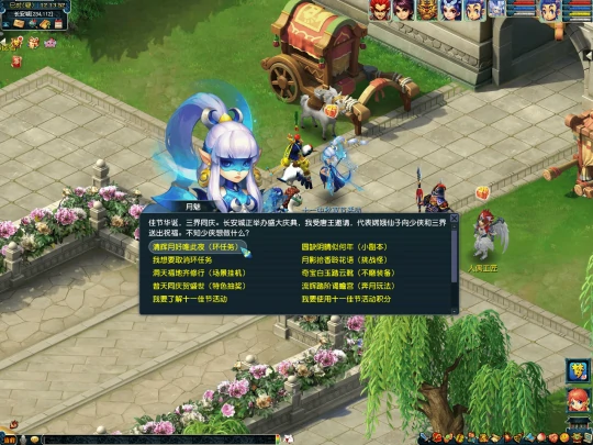 梦幻西游,梦幻十一活动,十一活动抢先看,梦幻中秋节,梦幻西游