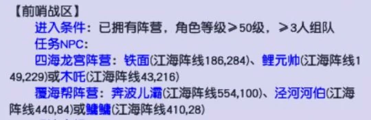 梦幻西游,双龙之战,梦幻西游