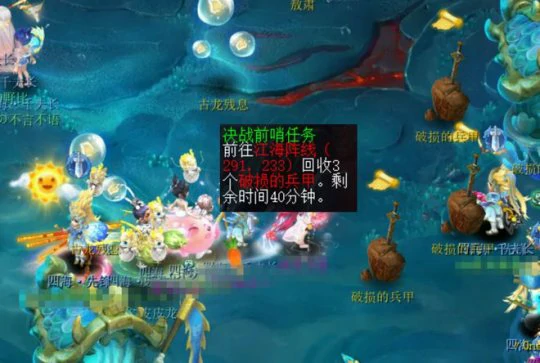 梦幻西游,双龙之战,梦幻西游