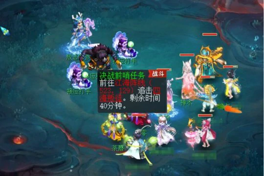 梦幻西游,双龙之战,梦幻西游