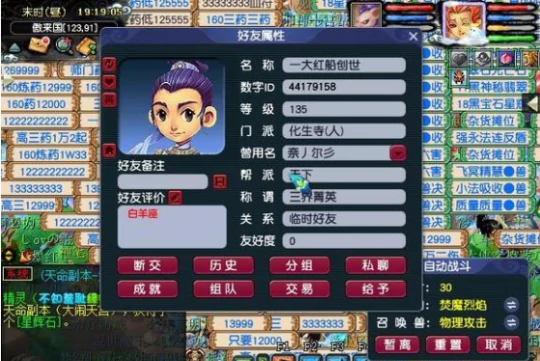 梦幻西游,门派闯关,竞速任务,周日活动,梦幻西游