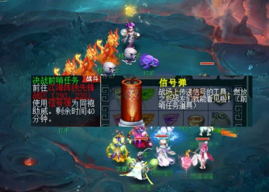 梦幻西游,双龙之战,梦幻西游