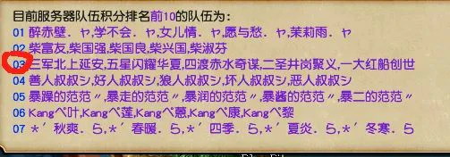 梦幻西游,门派闯关,竞速任务,周日活动,梦幻西游