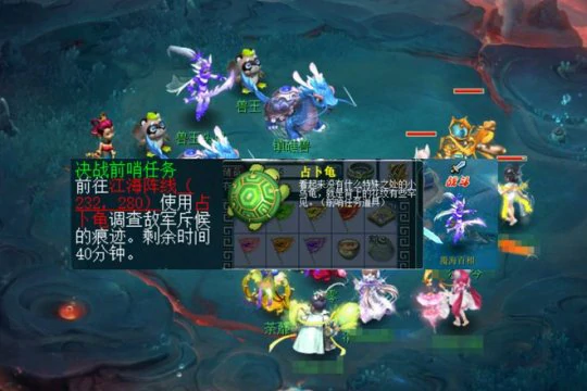 梦幻西游,双龙之战,梦幻西游
