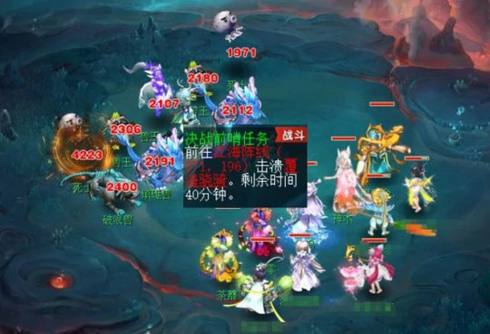 梦幻西游,双龙之战,梦幻西游