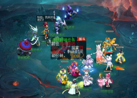 梦幻西游,双龙之战,梦幻西游