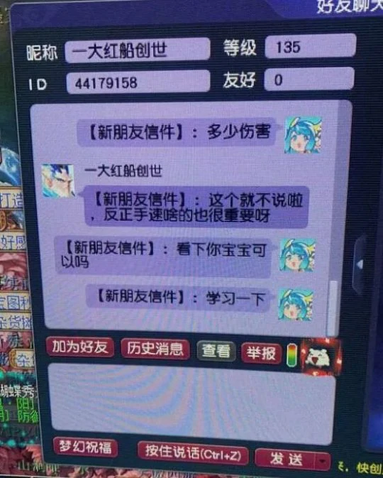 梦幻西游,门派闯关,竞速任务,周日活动,梦幻西游