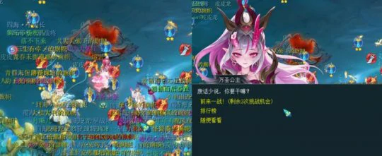 梦幻西游,双龙之战,梦幻西游