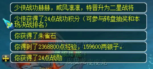 梦幻西游,双龙之战,梦幻西游