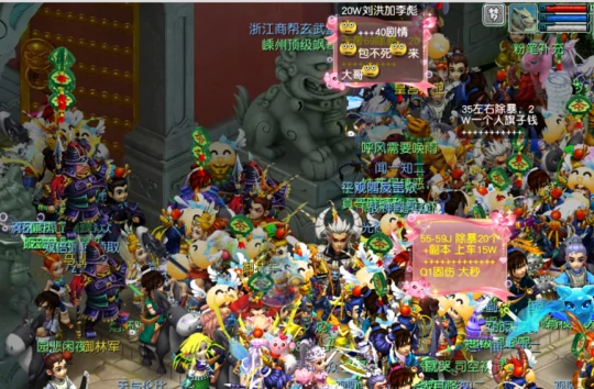 梦幻西游,拉车,杀剧情,畅玩服淘金,梦幻西游