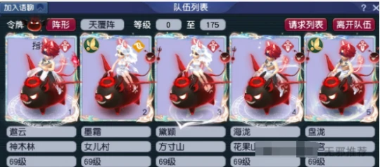 梦幻西游,恶魔猪猪,无级别剑,梦幻西游