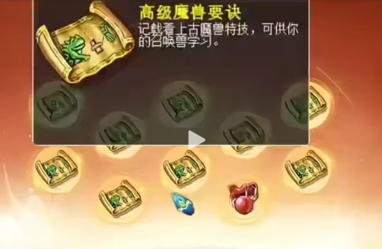 梦幻西游,变异骷髅怪,武神坛,星空穷奇,梦幻西游
