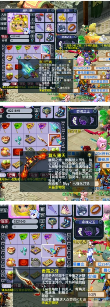 梦幻西游,净台,翻车,梦幻西游