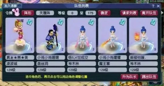 梦幻西游,五开攻略,五开赚钱,梦幻西游