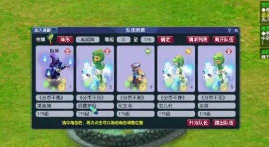 梦幻西游,五开攻略,五开赚钱,梦幻西游
