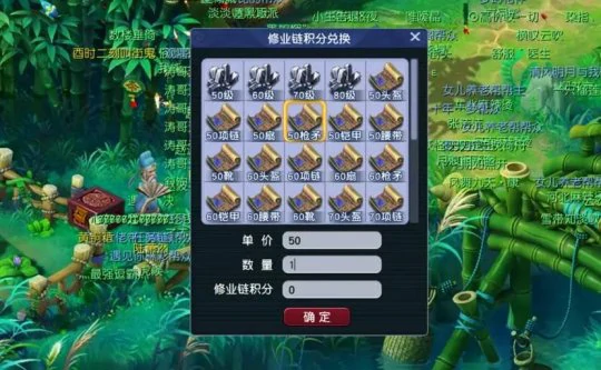 梦幻西游无级别愤怒晶清梦幻西游