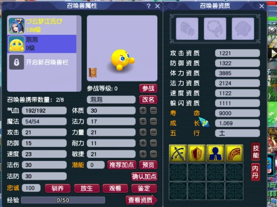 梦幻西游,129五开攻略,五开日常,五开赚钱,梦幻西游