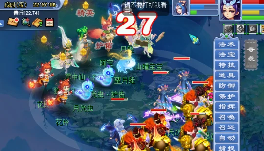 梦幻西游,129五开攻略,五开日常,五开赚钱,梦幻西游