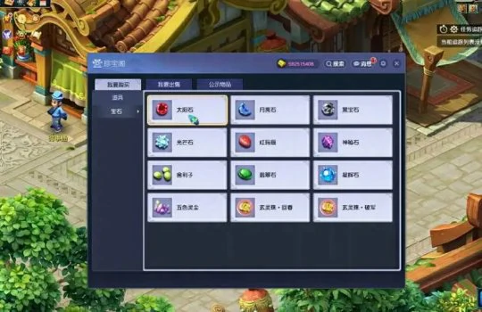 梦幻西游,畅玩服购买点卡,梦幻西游