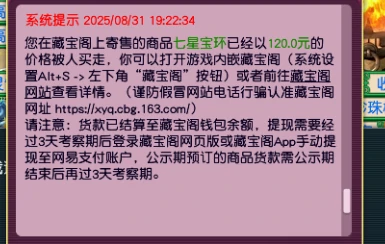梦幻西游,乌鸡国,三固暴玉,梦幻西游