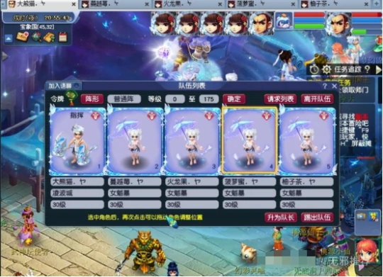 梦幻西游,千亿兽诀,五开,梦幻西游