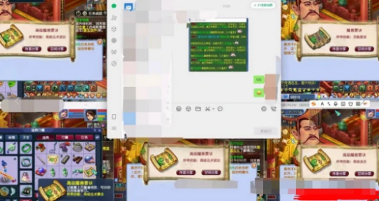 梦幻西游,千亿兽诀,五开,梦幻西游
