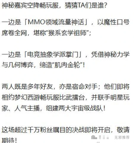 梦幻西游,乌鸡国,三固暴玉,梦幻西游