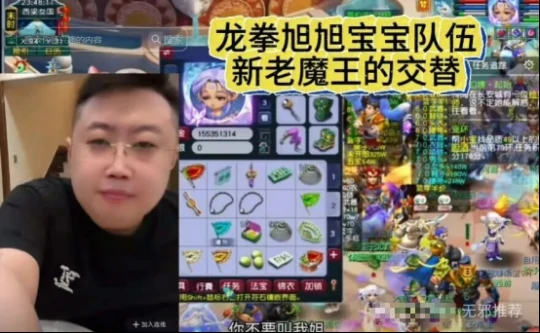 梦幻西游,初九,龙拳,畅玩服,梦幻西游