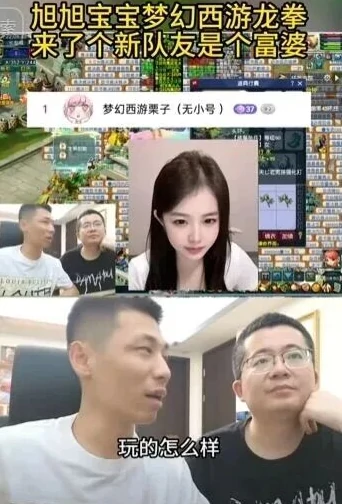 梦幻西游,初九,龙拳,畅玩服,梦幻西游