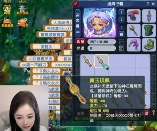 梦幻西游,初九,龙拳,畅玩服,梦幻西游