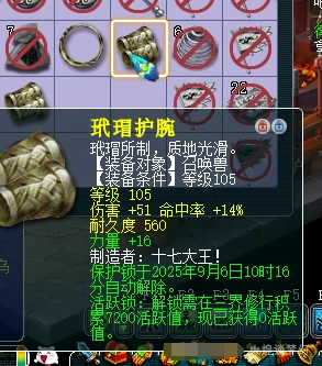 梦幻西游,捉鬼,狐不归,炼妖石,梦幻西游