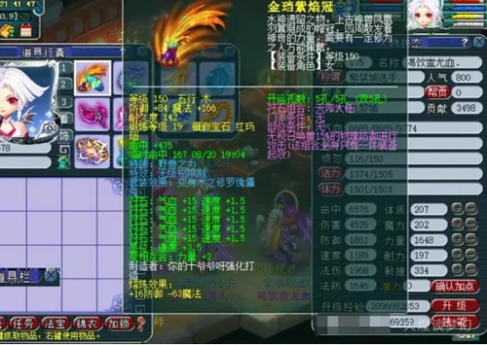 梦幻西游,捉鬼,狐不归,炼妖石,梦幻西游