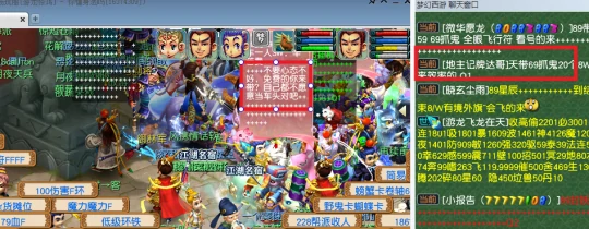 梦幻西游试剑天罡附魔宝珠梦幻西游