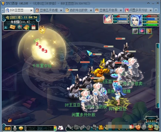 梦幻西游,宠环,变异老虎,140指南书,梦幻西游