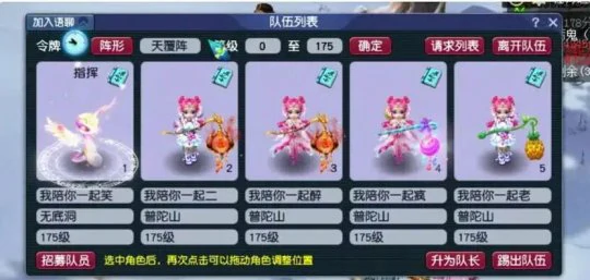 梦幻西游五开赚钱五开攻略梦幻西游