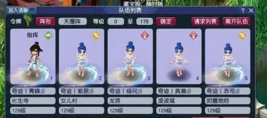 梦幻西游五开赚钱五开攻略梦幻西游