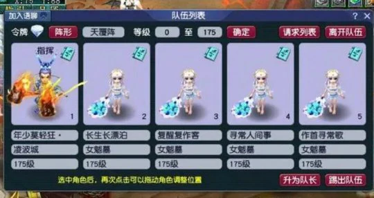 梦幻西游五开赚钱五开攻略梦幻西游