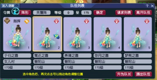 梦幻西游五开赚钱五开攻略梦幻西游