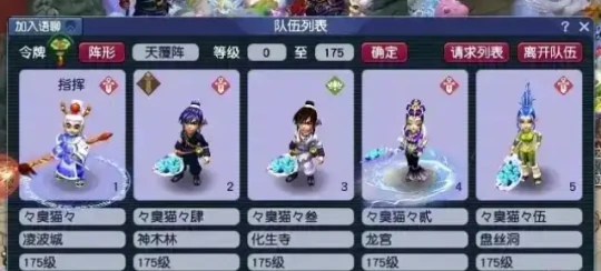梦幻西游五开赚钱五开攻略梦幻西游